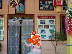 -库车王府