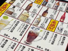 -九州酒场ひこぞう(1号店)