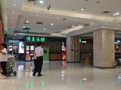 -北京华联购物中心(天通苑店)