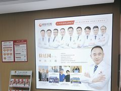 -爱齿尔口腔医院(中南院)