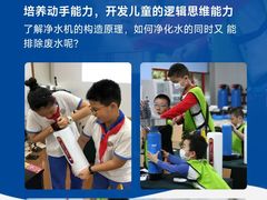 -开能健康科技园(川大路店)