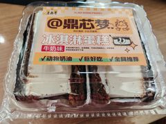 -老鼎丰(靖宇街总店)