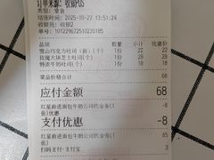 -红星前进面包牛奶公司(君太店)