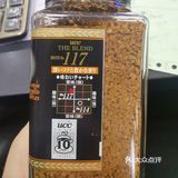 这个咖啡有两款 117和114