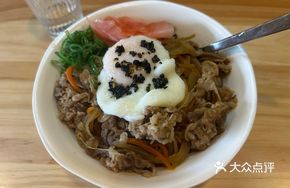 Beef Donburi