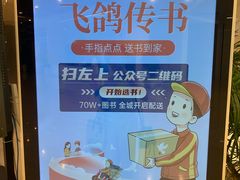 -厦门市图书馆(集美新城馆区)