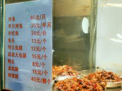-老黄记手撕烤兔(玉林街店)