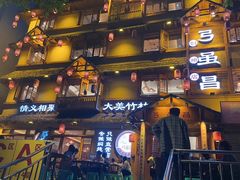 -弓虽昌焖烧鸡(大竹林店)