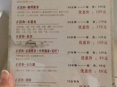 -正清和·推拿养生(二七广场店)