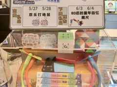 -汤姆熊欢乐世界(滨江店)
