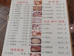 菜单-淮扬楼(文港路店)
