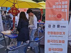 -宝健路步行街(Pedestrian Shopping Street)