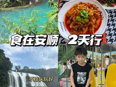 -黔人百味.贵州菜