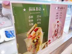 -CHAO'S艾炒酸奶·冰糖葫芦(兰州中心店)