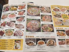 -和乐喜点(宝岗大道店)