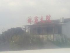 -林家大院(城港大道辅路店)