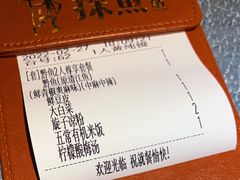 -探鱼·鲜青椒爽麻烤鱼(广州花都来又来店)