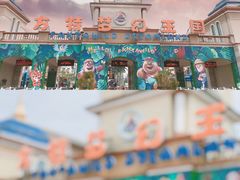 -青岛方特梦幻王国