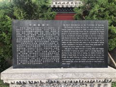 -开封府