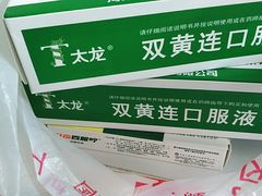 -上海市第一人民医院(松江南部)