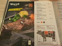 菜单-必胜客(绿地新都会店)