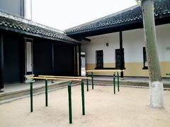 -湖南省立第一师范学校旧址