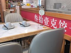 -叁拾壹克饺子·东北菜(国贸店)