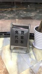 -永琪美容美发全国直营连锁