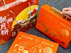 -老潮兴粿品(龙北店)