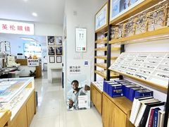 -沪睛眼镜蔡司官方授权店(金桥佳林路店)