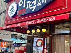 -西塔