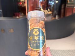 -新兴·金羊座·粤菜点心(乐峰店)
