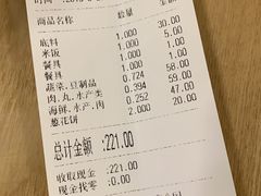 -拿渡·水煮鱼麻辣香锅(王府井奥莱·香江小镇店)