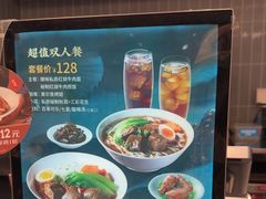 -康师傅私房牛肉面(申虹店)