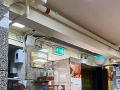 -百福麵家(新馬路店)