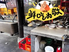 -老地方猫儿面(磁器口店)