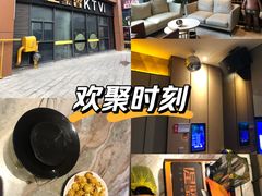 -星聚会KTV(苏州尹山湖歌林公园店)