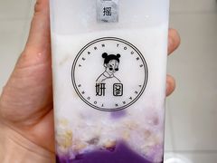 -Yearn Tours妍图(昆山万象汇店)