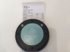 账单-欢饮(王府井总店)