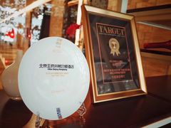 -北京王府井希尔顿酒店·万斯阁西餐厅