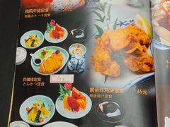 -万鱼亭 日本料理(无锡香山名园店)