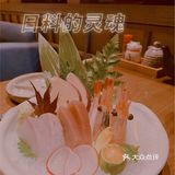 深夜食堂_心灵的救赎