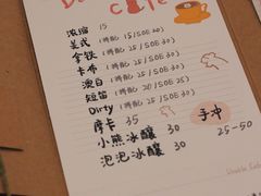-Double cafe