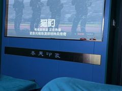 -立里春天印象·影院足疗轻养SPA(二十四城店)