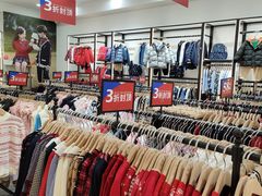 -南通奥特莱斯购物广场