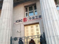 -中国工商银行(长春人民广场支行)