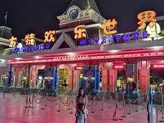 -沈阳方特欢乐世界