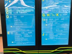-公园前(地铁站)
