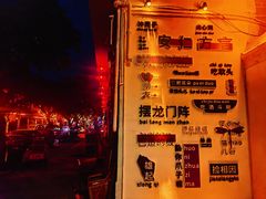 -安仁古镇