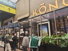 -KŌNG胶东小馆(华熙店)
